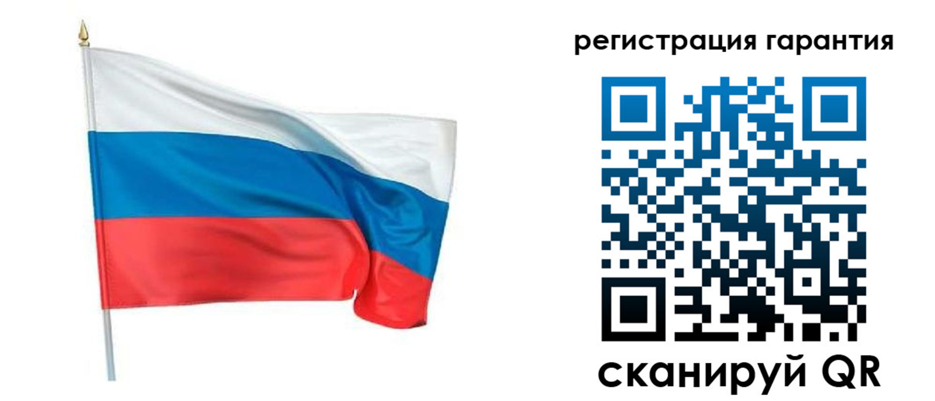 временная регистрация надежно в Полярных Зорях