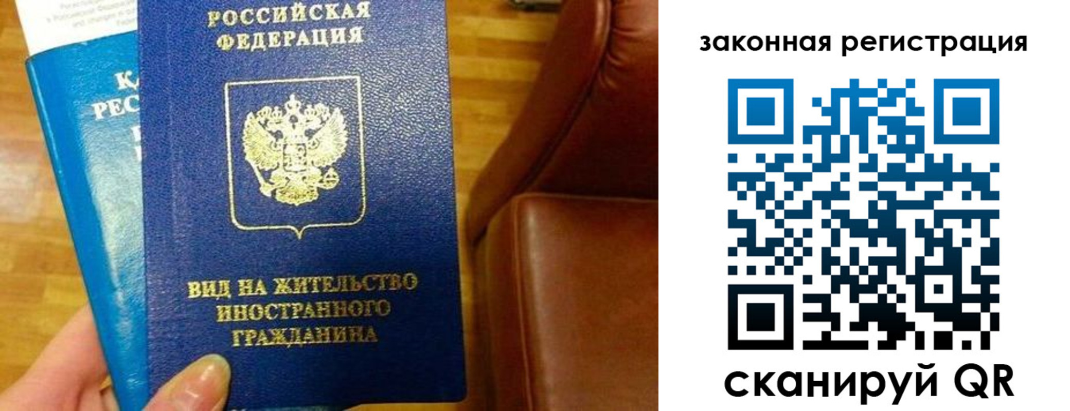 временная регистрация адрес в Полярных Зорях