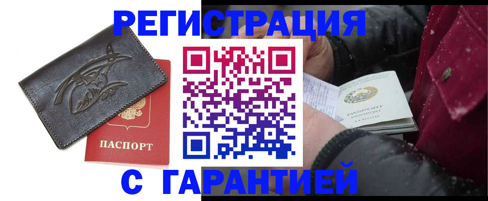 регистрация для дет. сада в Полярных Зорях